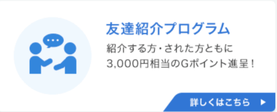 FireShot Capture 127 - 高速インターネットならビッグローブ光 ｜ BIGLOBE公式 - [join.biglobe.ne.jp]